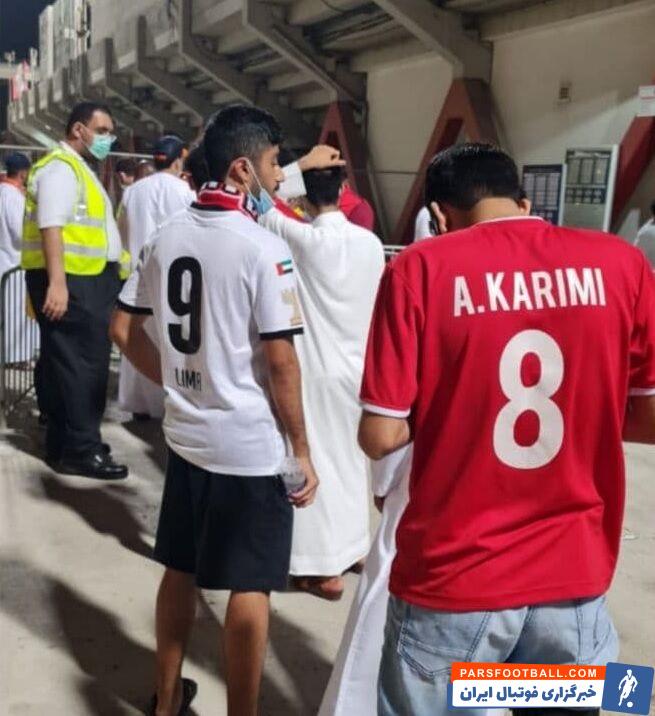 در حالی که العین و شباب الاهلی به مصاف هم میروند یکی از هواداران تیم سرخپوش با پیراهن شماره ۸ علی کریمی به ورزشگاه رفته است.