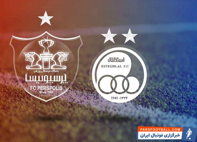 رویارویی پرسپولیس و استقلال با سازمان لیگ بر سر تبلیغات محیطی