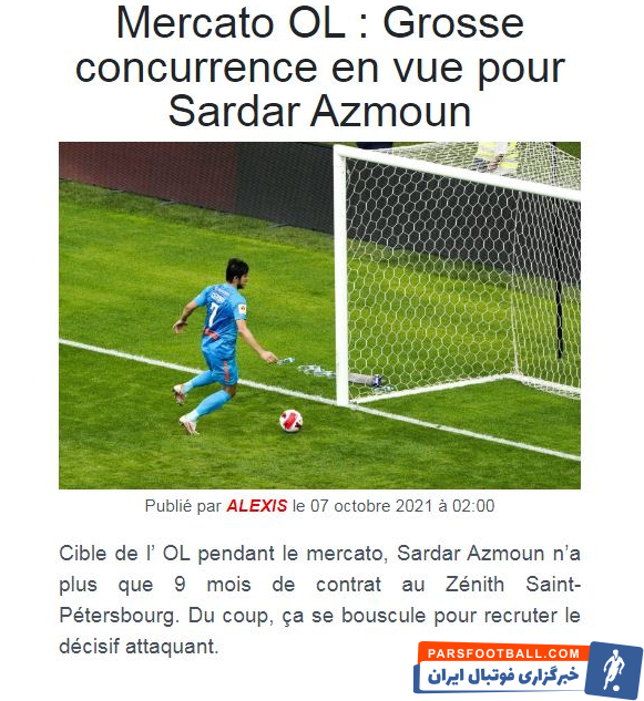 سردار آزمون