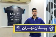 استقلال ؛ ستاره استقلال راهی تیم مطرح لیگ برتری شد