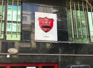 حبیب کاشانی و علی اکبر طاهری دو گزینه جدی مدیریت پرسپولیس
