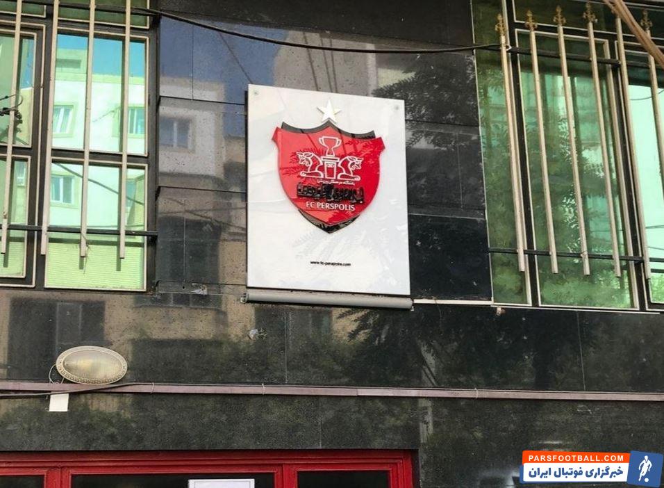 حبیب کاشانی و علی اکبر طاهری دو گزینه جدی مدیریت پرسپولیس