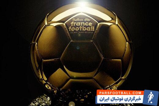 برنده توپ طلا این فصل از فوتبال اروپا بزودی مشخص خواهد شد