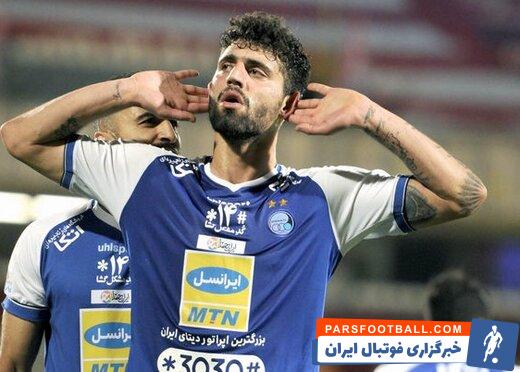 رونمایی استقلال از جدیدترین کاپیتان باشگاه + سند