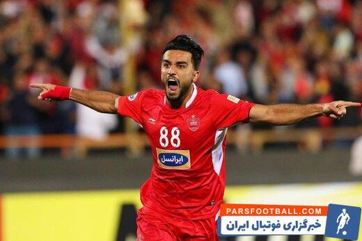 سیامک نعمتی مدافع پرسپولیس به تمرینات این تیم بازگشت