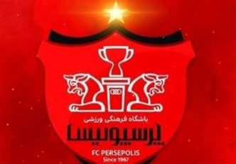 مجید صدری مشکل بدهی پرسپولیس را حل و به حالت تعلیق درآورد