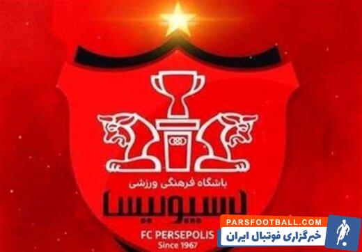 مجید صدری مشکل بدهی پرسپولیس را حل و به حالت تعلیق درآورد