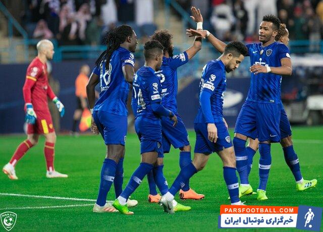 الهلال
