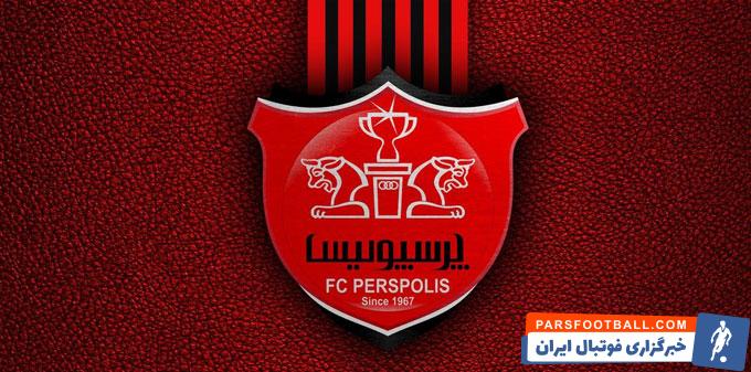 برنامه بازی های پرسپولیس