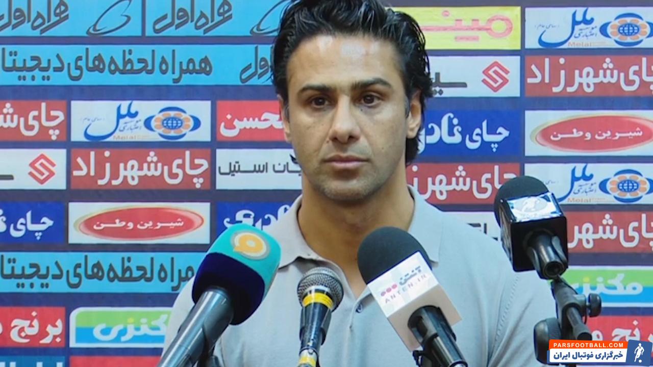 نشست خبری فرهاد مجیدی