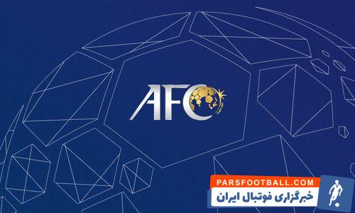 جریمه AFC در لیگ قهرمانان آسیا