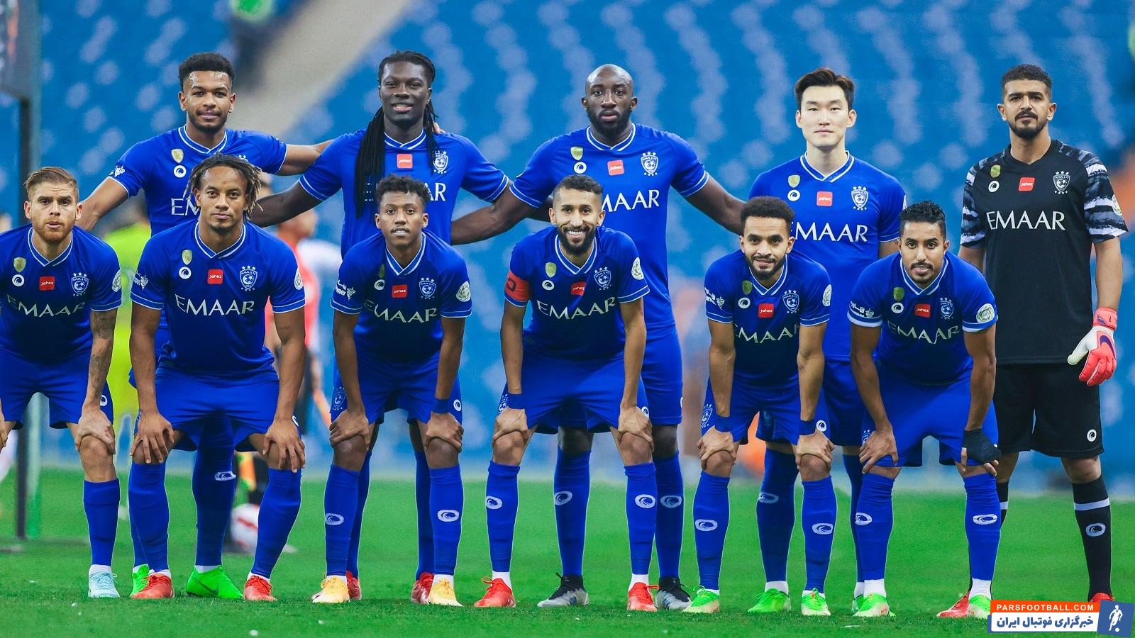 الهلال