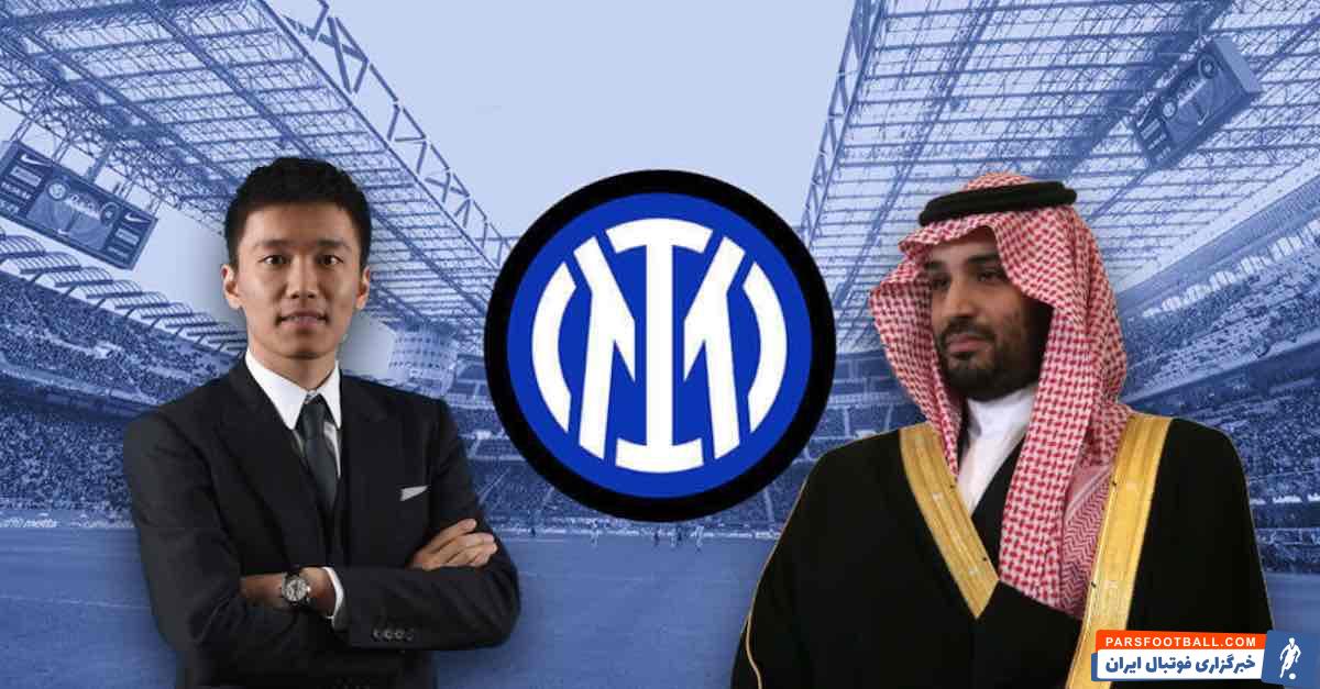صندوق سرمایه گذاری تحت نظارت محمد بن سلمان طی ماه های اخیر به طور جدی با گروه سونینگ بر سر خرید باشگاه اینتر مذاکراتی داشته است.