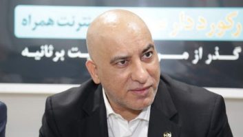 پرسپولیس