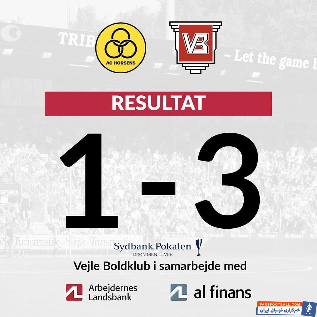 جام حذفی دانمارک ؛ پیروزی 3 بر 1 وایله بولدکلوب مقابل هورسنس در حضور سعید عزت اللهی