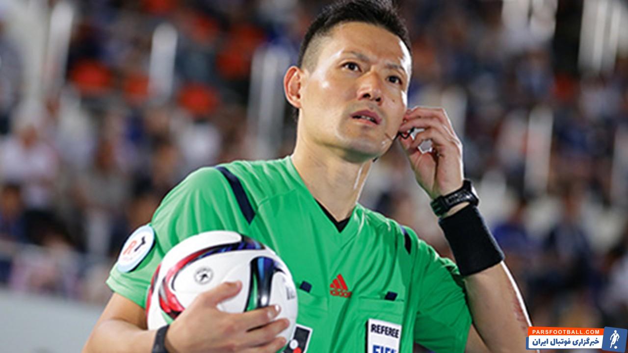 رسمی ؛ ریجو ساتو ژاپنی داور بازی پرسپولیس و الهلال