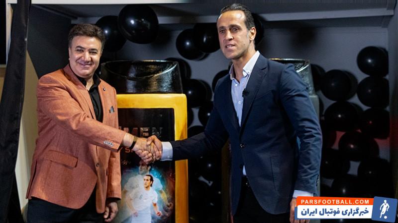 همکاری علی کریمی و برند مای مِن در تولید محصولات جدید