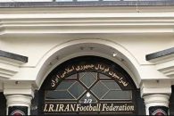 ایران
