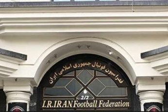 ایران
