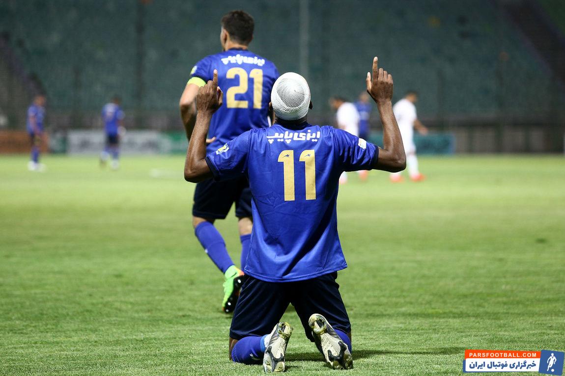 پرسپولیس