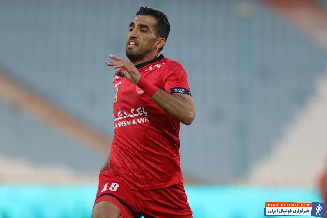 پرسپولیس