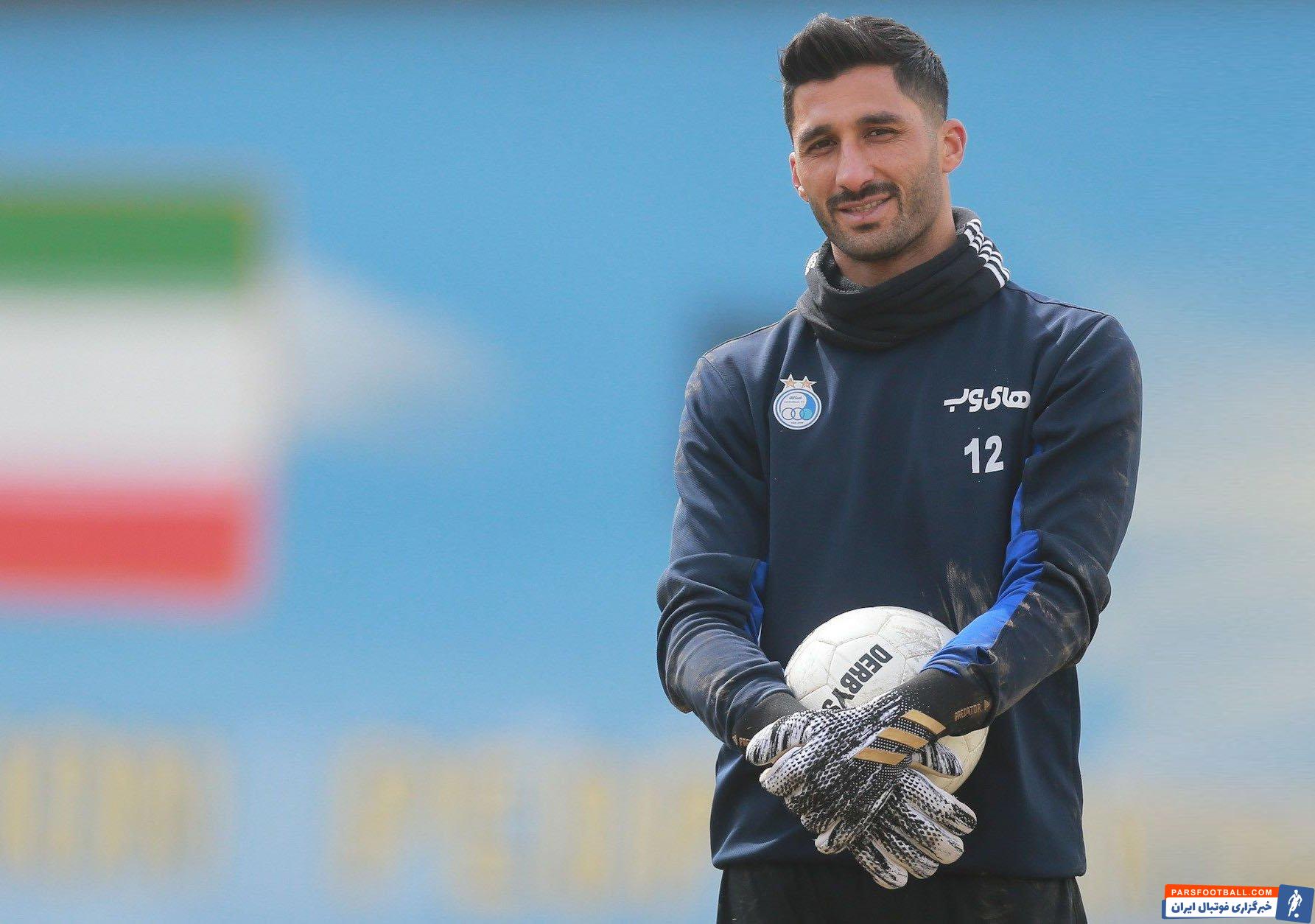 حمایت رشید مظاهری از استقلال