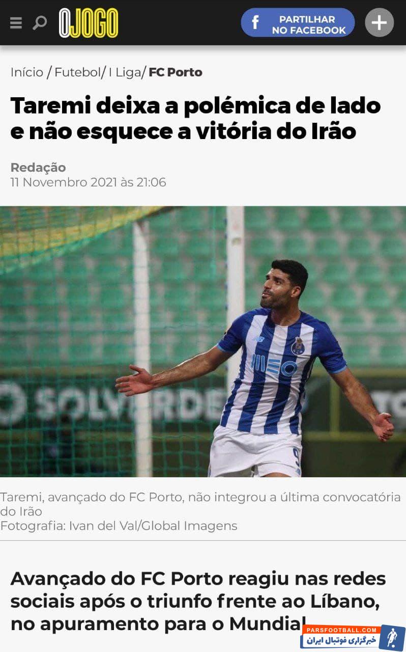 واکنش روزنامه اوگوژو به توئیت مهدی طارمی