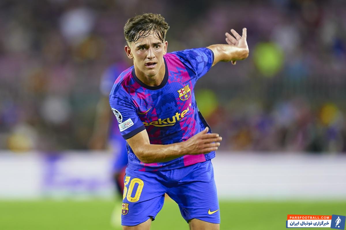 بارسلونا - گاوی