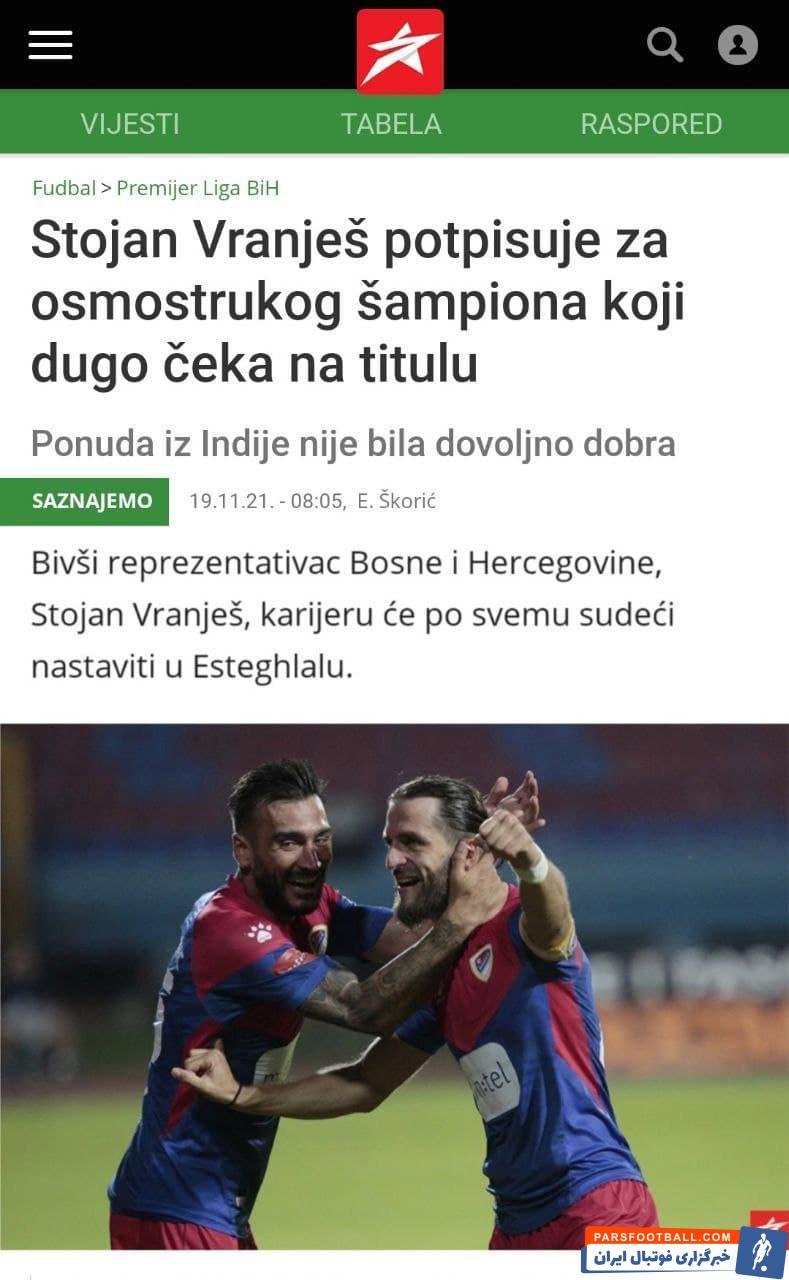 بازیکن 35 ساله در راه استقلال