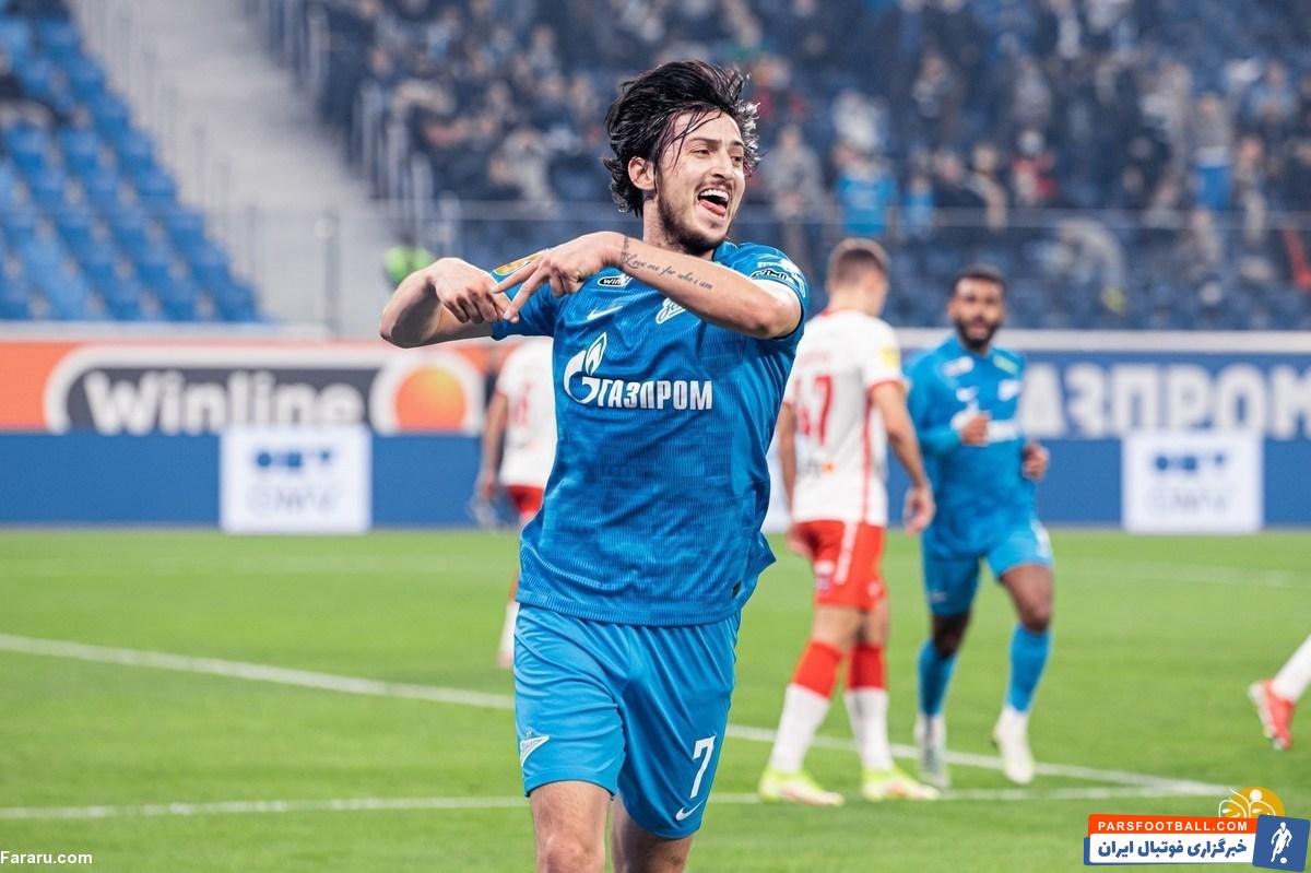 سردار آزمون