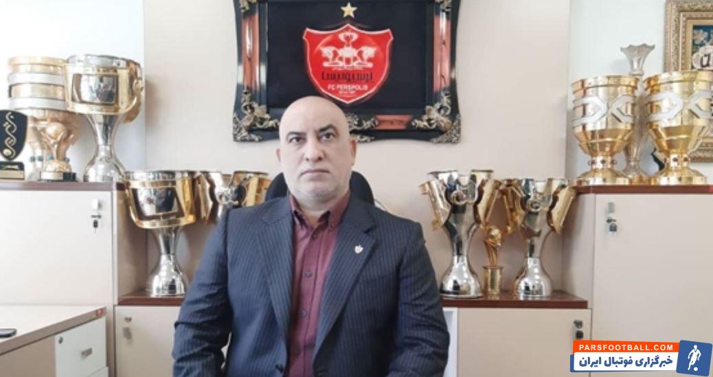 مجید صدری سرپرست باشگاه پرسپولیس : انتقال پول به حساب کالدرون در حال انجام است ؛ به دنبال تبلیغات محیطی هستیم
