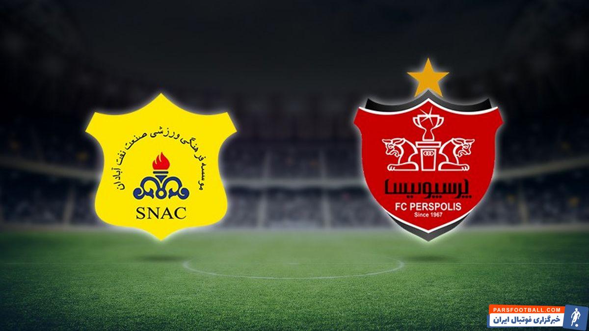 اختلال در سامانه بلیت فروشی دیدار پرسپولیس و نفت آبادان