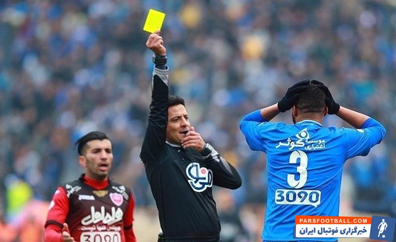 قضاوت های علیرضا فغانی برای استقلال