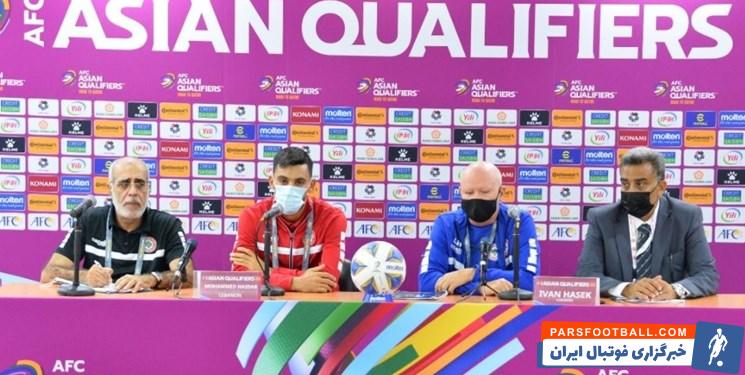 صحبت های سرمربی تیم ملی لبنان در کنفرانس خبری