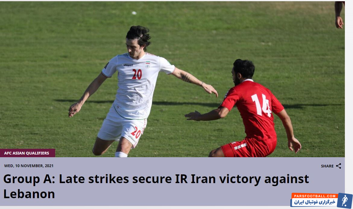 واکنش AFC به برد تیم ملی