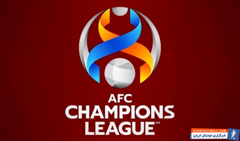 جریمه سنگین انصراف از لیگ قهرمانان آسیا 2022