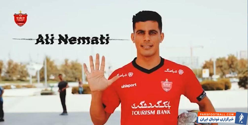 پرسپولیس