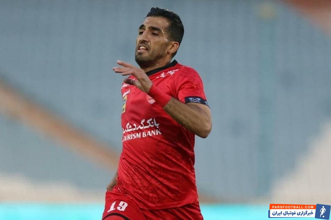 آمادگی وحید امیری برای بازگشت به ترکیب پرسپولیس