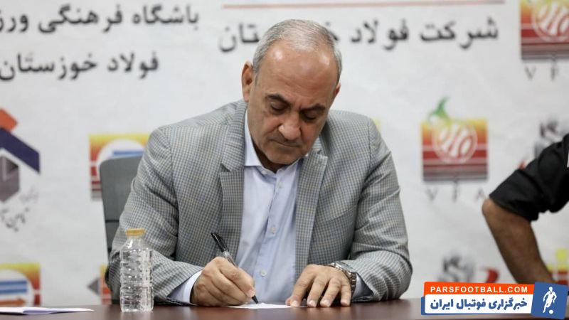 مخالفت فولاد با بازگشت گرشاسبی به پرسپولیس