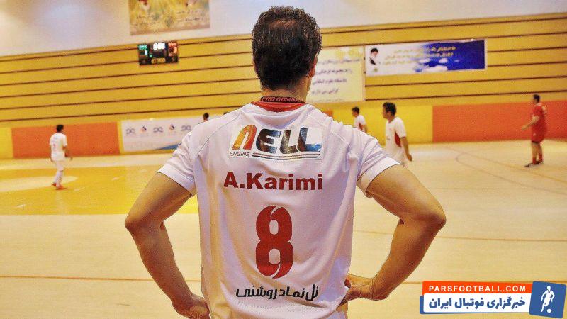 علی کریمی قبل از مطرح شدن در فوتبال در فوتسال توجه همه را به سوی خودش جلب کرد