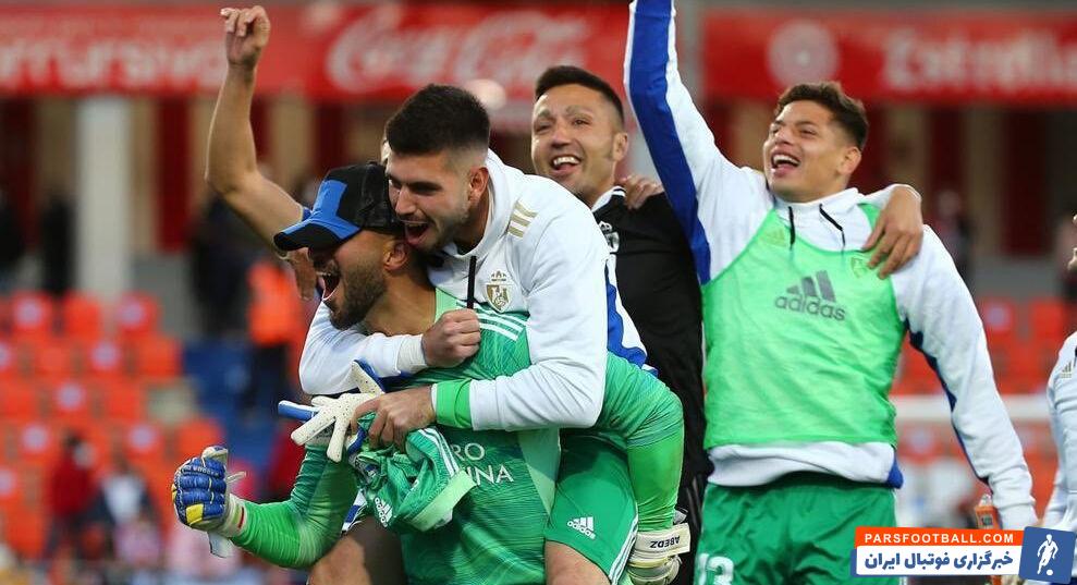 شب گذشته در چارچوب هفته پانزدهم لیگ دسته دوم اسپانیا، پونفرادینا در حضور عابدزاده به مصاف تیم «لوگو» رفت و به برتری خارج از خانه ۲ بر یک رسید.