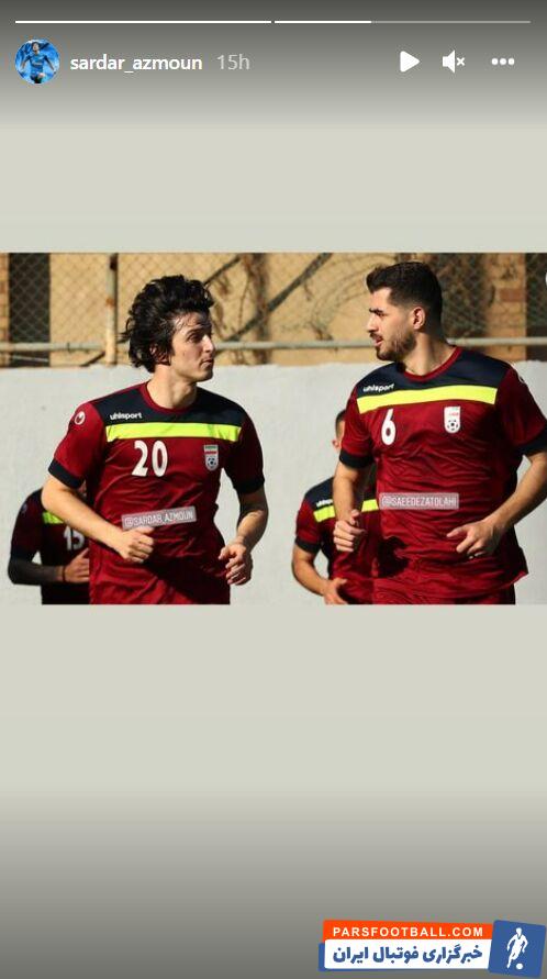 سردار آزمون این روزها با جدیت فراوان تمرین می کند. حاشیه های تازه او در روسیه و خط خوردن طارمی هم انگیزه های او را برای موفقیت افزایش داد.