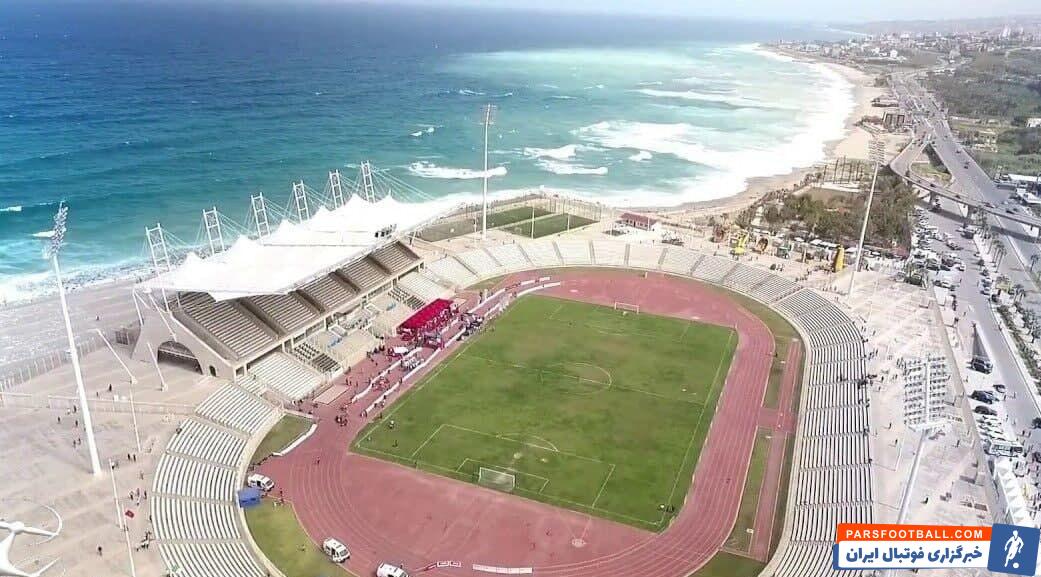 تیم ملی ایران در این ورزشگاه زیبا به میدان میرود