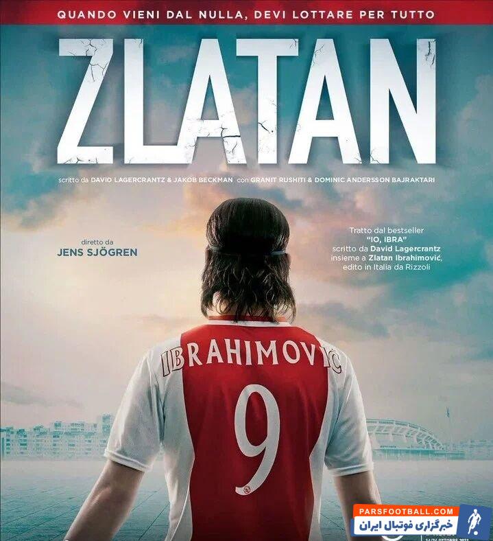 زلاتان ایبراهیموویچ با به اشتراک گذاشتن پوستر فیلمی خودش به هوادارانش میگوید: «انتظارها به پایان رسید.»