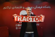زونیمیر سولدو به عنوان سرمربی جدید باشگاه تراکتور انتخاب شد