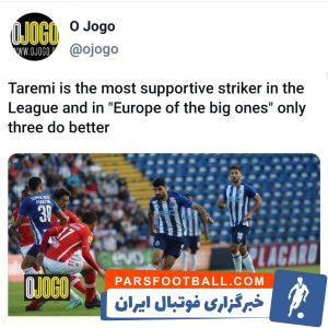 مهدی طارمی ؛ خبرگزاری اوجوگو پرتغال از عملکرد طارمی تمجید کرد