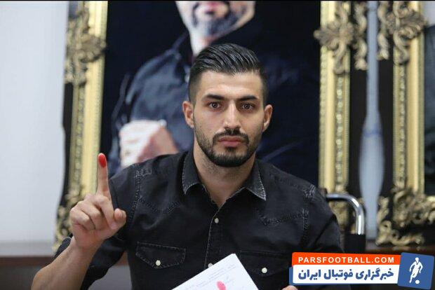 رونمایی تراکتور از ستاره پرسپولیسی