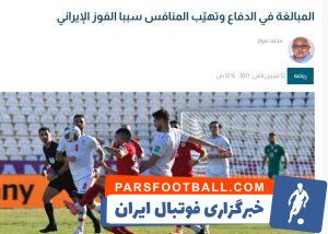 محمد فواز خبرنگار سایت گراند لبنان درباره دلایل شکست این تیم مقابل ایران صحبت کرد