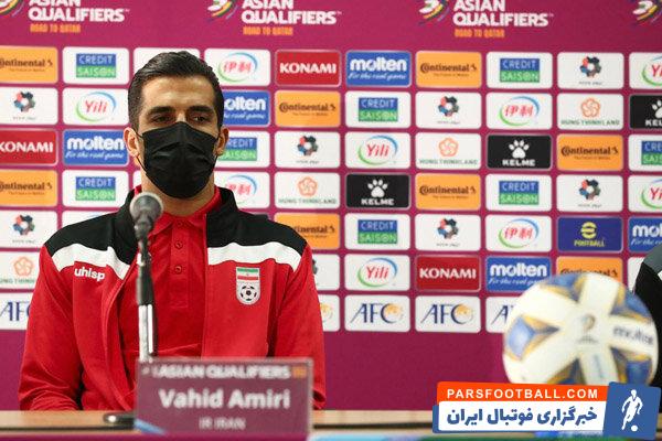 تیم ملی ؛ وحید امیری درباره وضعیت تیم ملی فوتبال ایران صحبت کرد