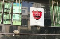 اعلام آمادگی باشگاه پرسپولیس برای ورود هوادارنش به ورزشگاه ها